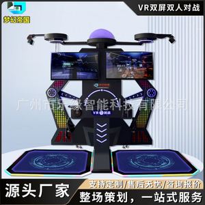 Máquina de Videojuegos de Entretenimiento Interactiva de Doble VR para Batalla y Tiro con Cámara de Balas, Gran Tamaño - Product Image 1