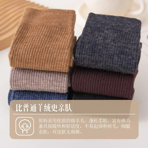 Merino <b>Wool</b> Socks Mid-Calf Thin Sweat Absorbing For Men Spring Autumn Hiking Sports Socks Size 39-44 Solid Color - Product Image 3