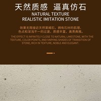 Peinture liquide en pierre calcaire de qualité supérieure |   Revêtement décoratif à texture de faux pierre calcaire |   Microciment imperméable pour intérieur et extérieur