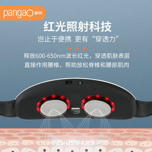 Masajeador Profesional de Cintura y Abdomen Pango PG-2645L, Cinturón de Masaje para Tracción Lumbar y Mantenimiento - Product Image 4