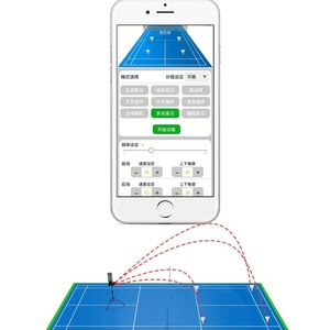 PB6001 Automatic <b>Badminton</b> Serve Machine Adjustable Training Equipment For <b>Badminton</b> Practice With Programmable Settings - Product Image 4