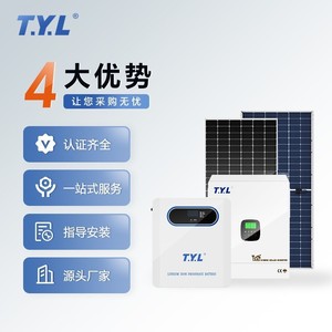 Système d'énergie solaire hors réseau Force Light Energy 5Kw avec stockage de batterie au lithium pour usage domestique - Product Image 2