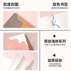 A5 PU Notebook Hardcover Two <b>Bookmarks</b> High-end Creative Simplicity Diary Enterprise Customized LOGO Business Gifts - Product Image 6