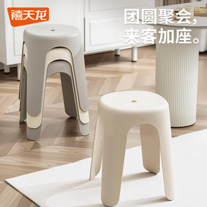 Tabouret en plastique Xitianlong, épaissi, robuste, pour la maison, le salon, empilable, design moderne minimaliste - Product Image 4