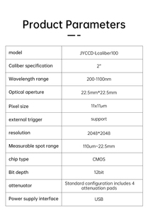 Analizador de Puntos Láser de Gran Apertura JYCCD-Lcaliber100, CMOS de 22.5 mm, 200-1100 nm, 2048x2048 - Product Image 6
