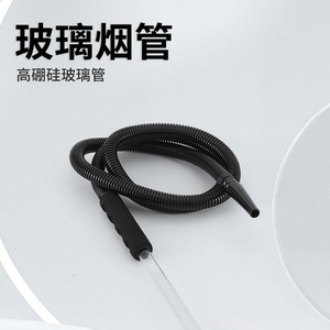 Seeking Excellence <b>Hookah</b> Pipe 14 13mm Round Spout Flat Tube 30cm Glass Portable Cigarette Holder - Product Image 3