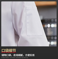 Veste de chef personnalisée, uniforme de cuisine d'hôtel, restaurant, veste de chef, gilet de caissier, chemises, casquette, tablier