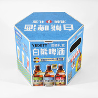 Cajas de Cartón Corrugado para Envíos Postales, Personalizadas, Venta Directa de Fábrica, Caja de Empaque para Bebidas y Cerveza