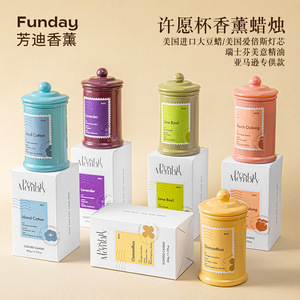 Funday Scented Candle Wishing Cup Soy Wax Lavender Island Cotton Lime Basil Aromatherapy Jar Candle - Product Image 4