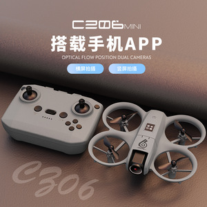 <b>Dropshipping</b> Shopify CZ06 New 8K Long Endurance Professional Aerial Quadcopter Remote Control Aircraft - Product Image 5