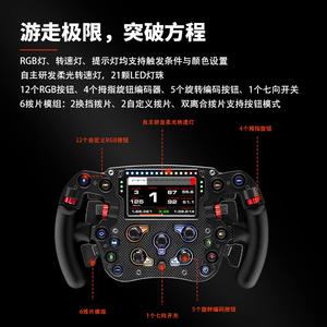 พวงมาลัย<span class=keywords><strong>เกม</strong></span> Simagic Fx Pro Formula คาร์บอ<span class=keywords><strong>น</strong></span>ไฟเบอร์ทั้งหมด พร้อมห<span class=keywords><strong>น</strong></span>้าจอ 6 ปุ่ม - Product Image 4