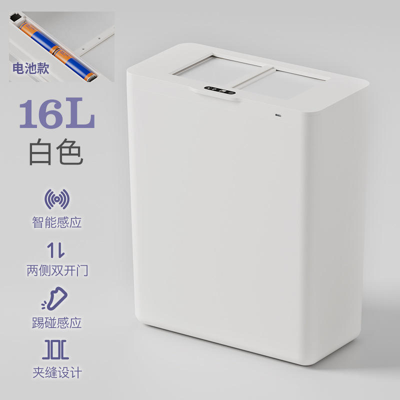 Versión en crema recargable de 13 litros