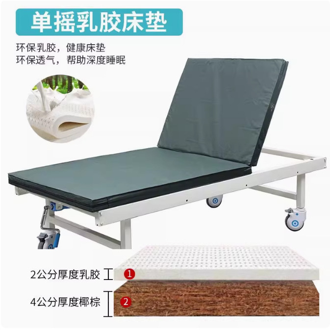 Single-crank latex mattress