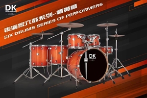 Bonne qualité instrument de musique pleine grandeur professionnel <span class=keywords><strong>jazz</strong></span> 6pc laque batterie ensemble - Product Image 5