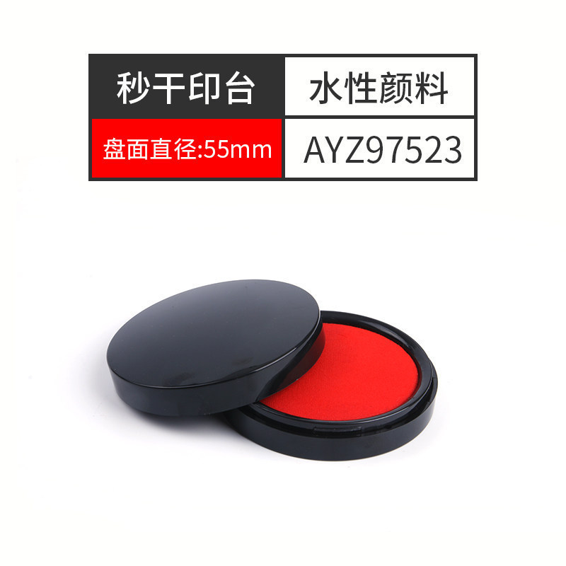 Chenguang AYZ9752355 milímetros