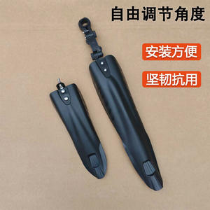 Garde-boue arrière pour vélo de montagne Flying Fish 26 pouces, protection complète contre les éclaboussures, garde-boue en résine plastique durable - Product Image 4