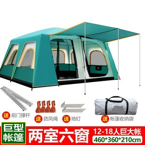 <span class=keywords><strong>Camping</strong></span> en plein air deux chambres Village familial 13 bande lumineuse d'ambiance automatique 8 personnes grande tente de <span class=keywords><strong>Camping</strong></span> étanche avec poteau - Product Image 6