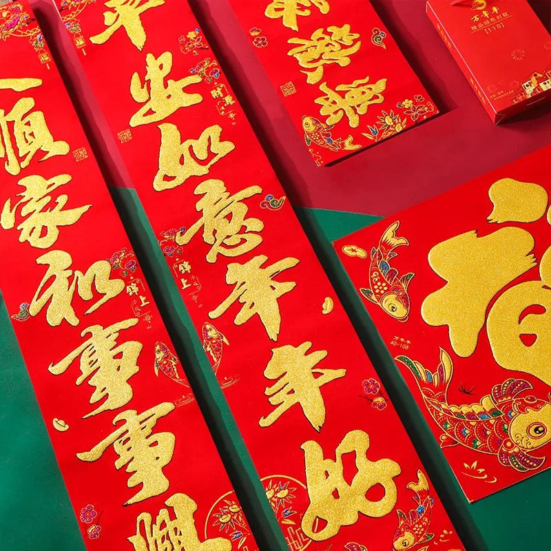 Couplets de la fête du printemps rouge en papier pour le nouvel an chinois personnalisé Couplet antithétique pour la décoration de la fête du printemps