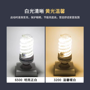หลอดไฟ LED ทรงข้าวโพด ขั้ว E27 ตัวเรือนพลาสติก SMD 2835 6000K แสงเดย์ไลท์  ใช้ไฟ AC 220V  แบบสวิตช์ควบคุมด้วยมือ Ra80 85lm/w A19 CE Solar Mono-Si - Product Image 4