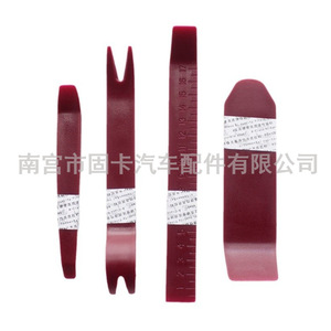 Pry <b>Bars</b> 5 Piece Set Claw End Straight Tip For Car Dashboard Door Panel Removal Tool JY601 - Product Image 4