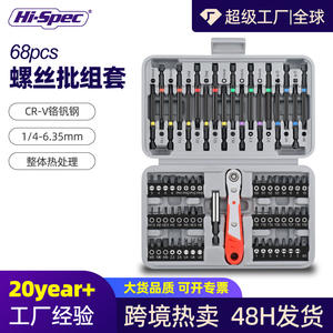 Juego de destornilladores profesional de 68 piezas con mango de trinquete, puntas Torx y Phillips para kit de herramientas de reparación DIY. - Product Image 5