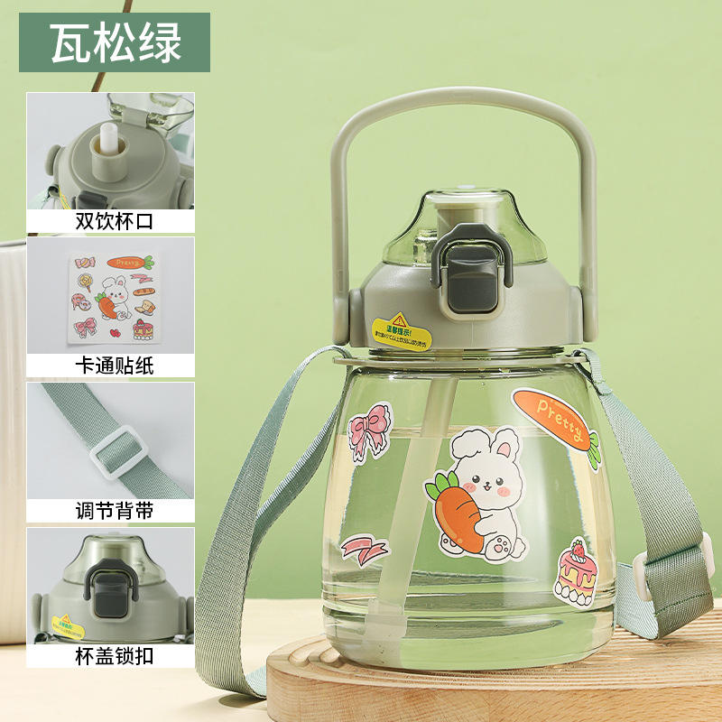 สีเขียว - 1100 มล. - แก้วทรงอ้วนใสขนาดใหญ่