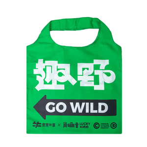 Gahumi Sac en tissu Oxford polyester/nylon écologique Sac portable pliable avec bandoulière personnalisable pour supermarché - Product Image 1