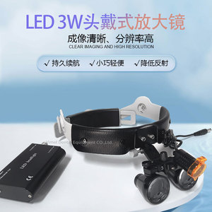 Microscopio Dental con Lente de Aumento, Iluminación Oral y ORL, Cosmética - Product Image 4