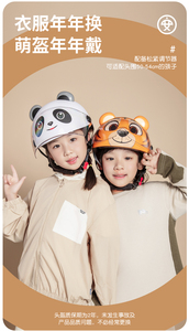 Thiết Kế Mới Hợp Thời Trang Trẻ Em Xe Đạp Mũ Bảo Hiểm Cứng <span class=keywords><strong>Shell</strong></span> <span class=keywords><strong>ABS</strong></span> Multisport Xe Đạp Mũ Bảo Hiểm Cho Trẻ Em - Product Image 4