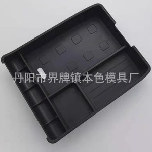 <b>Car</b> Armrest Console Plastic Storage Box 4-7 Compartments Modern Style For <b>Interior</b> Organization - Product Image 4