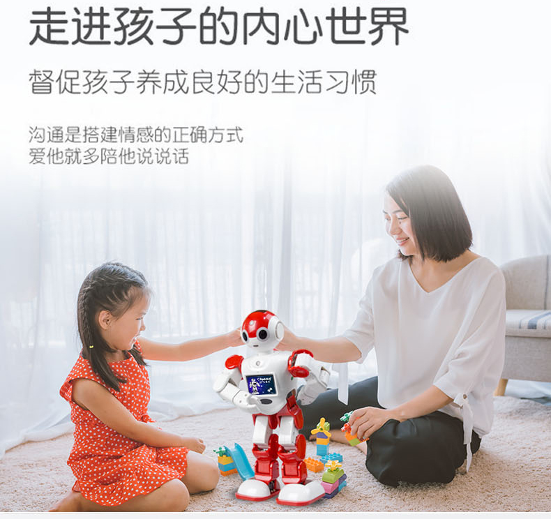 Programmable Intelligent Humanoid Robot for Entertainment STEM Education Companion Christmas gift present robotics