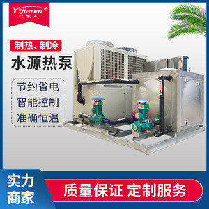 Calentador de agua con bomba de calor industrial de fuente de aire 380V de acero inoxidable con ahorro de energía R-410A para línea de galvanoplastia en fábrica - Product Image 4