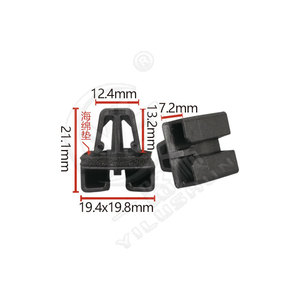 คลิปยึดไฟท้ายรถยนต์ Smooth Sailing CarPu รุ่น L298 สำหรับ Volkswagen Passat Lamando Golf 6 ขายึดพลาสติก - Product Image 4