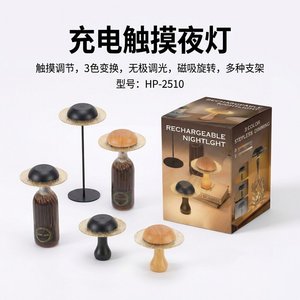 Lampe de nuit en acrylique en forme de champignon, à intensité variable au toucher, base en cristal, lampe de table créative, décoration de chambre à coucher - Product Image 4