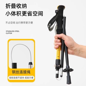 Bâtons de randonnée XINMEITE en carbone et acier tungstène, pliables, ultralégers, antidérapants, pour la marche en plein air - Product Image 2