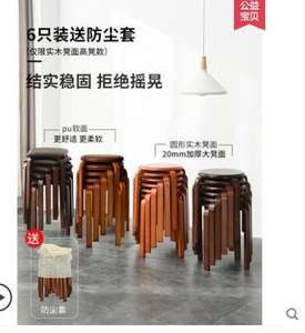 Nest Design salle de bain salon commode circulaire en bois surface incurvée repose-pieds tabouret poufs chaise - Product Image 1