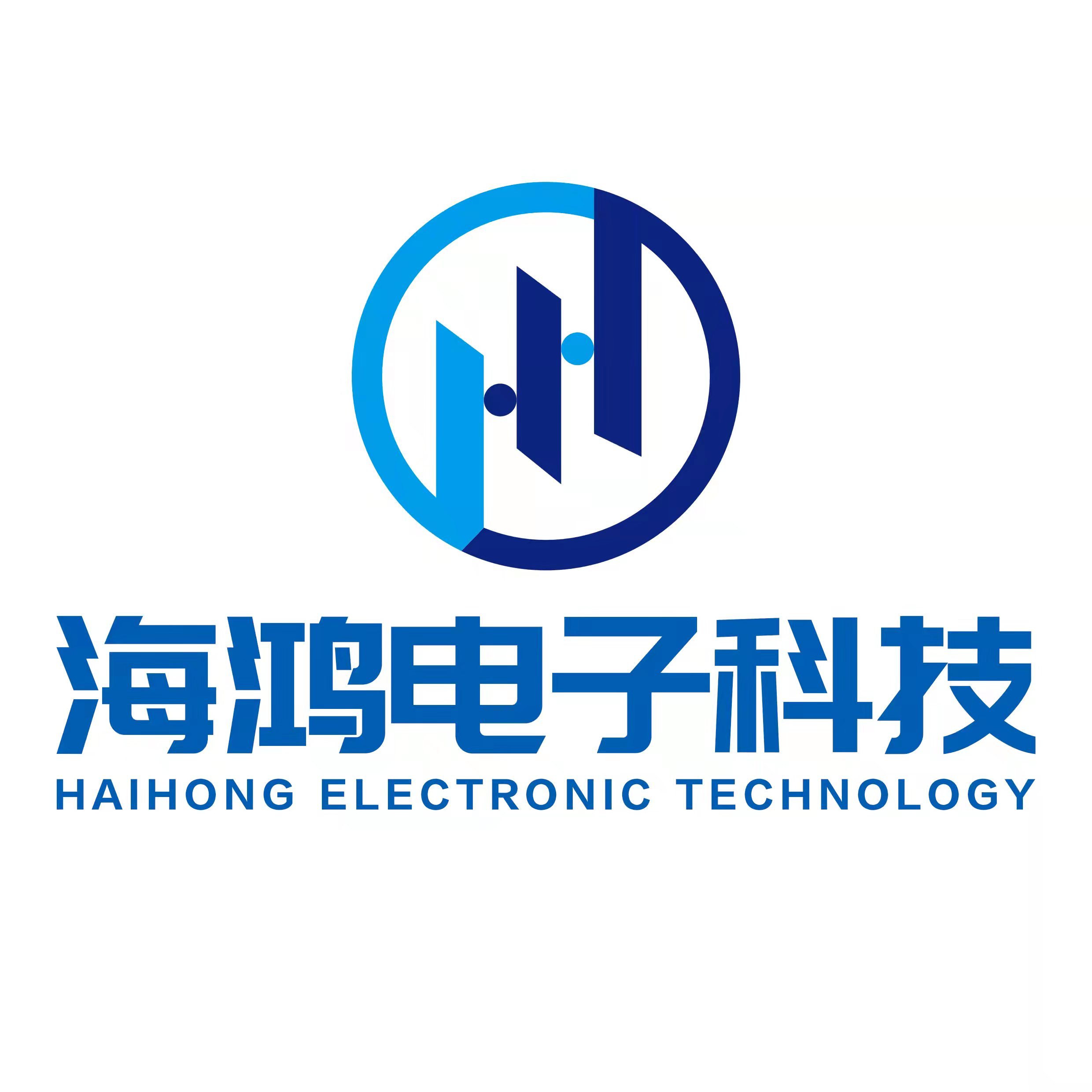 Dongguan Haihong Electronic Technology Co., Ltd.
