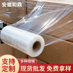 Película Estirable de PE de 50 cm de Grosor para Embalaje de Palés, Protección Contra el Polvo para Electrodomésticos - Product Image 5