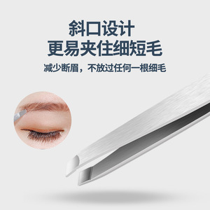Pince à épiler pour sourcils en acier inoxydable, pointe inclinée, durable, pour la coupe des sourcils et l'application des cils - Product Image 5