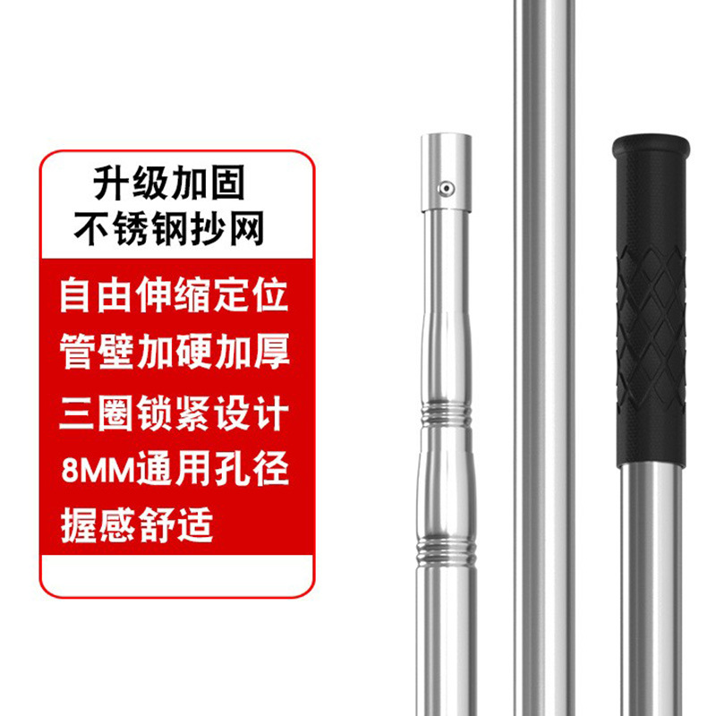 [Landing Net] 1.5m Silver - Single Pole