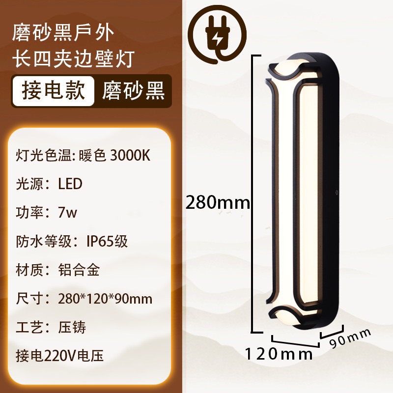 Long 28cm 7w quatre clips