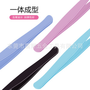 Shinno Eyelash Tweezers Flat Head Wide Mouth Precision Stainless Steel For Lower <b>Lashes</b> - Product Image 5
