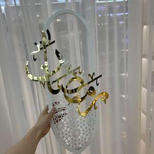 60x21cm islamico appesa a parete bianco nero arco in oro arabico per decorazioni per feste musulmane - Product Image 2