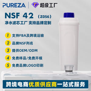 Cartouche de filtre à eau en charbon actif de coque de noix de coco, haute efficacité, pour réfrigérateur, bouilloire, filtres de robinet de douche - Product Image 4