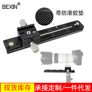 Bexin <b>Camera</b> Slide Rail Aluminum Alloy With Anti Slip Pad For Lens <b>Micro</b> Adjustment - Product Image 1