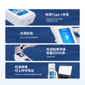 Handheld Water Quality Analyzer IN-Y08 Multi Parameter Ph Chlorine Test Portable For Pool Hospital Waterworks - Product Image 5