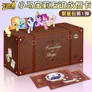 Caja de 36 Cartas KAYOU My Little Ponys, Versión en Inglés para Estados Unidos, Caja Misteriosa, <span class=keywords><strong>Juego</strong></span> de Mesa, Tienda de Anime, Transmisión en Vivo, Venta al por Mayor - Product Image 4