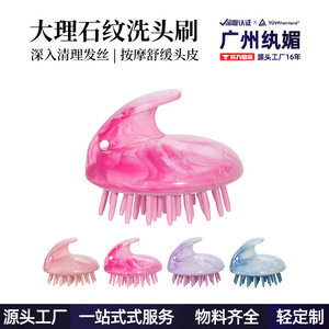 Cepillo de silicona para masaje del cuero cabelludo de 10 cm o menos para el cuidado del cabello y limpieza del cuero cabelludo con cerdas suaves - Product Image 4