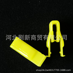 Clips de Plástico Amarillos para Panel de Consola Central de Navegación de Audio para Automóvil, SX0088, Uso General - Product Image 2