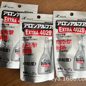 Adhésif instantané Toa Synthetic Aron Alpha Extra 4020 20g, usage industriel, résistant aux chocs, résistant à la chaleur, durcissement rapide - Product Image 1